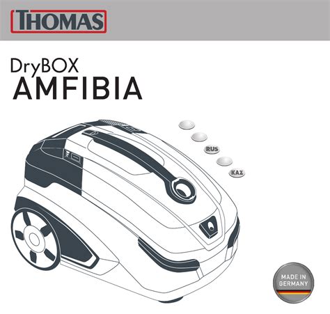 Инструкция по включению Thomas Amfibia