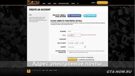 Инструкция по восстановлению аккаунта Rockstar Social Club по нику