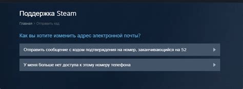 Инструкция по восстановлению логина Steam через электронную почту