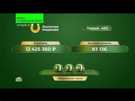 Инструкция по восстановлению лотерейного билета по номеру телефона