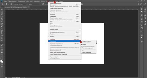 Инструкция по вставке изображения PNG в PDF с помощью Adobe Acrobat