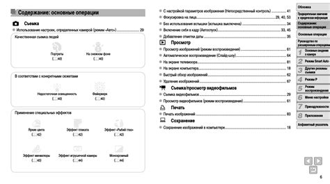 Инструкция по выбору цвета из изображения