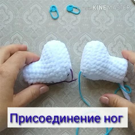 Инструкция по вязанию ног для амигуруми