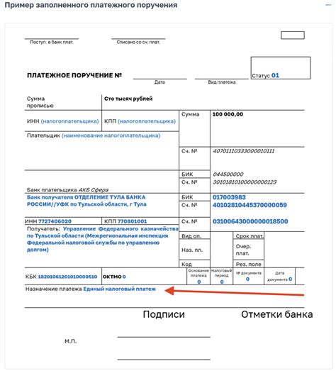 Инструкция по добавлению способов платежа к вашему профилю