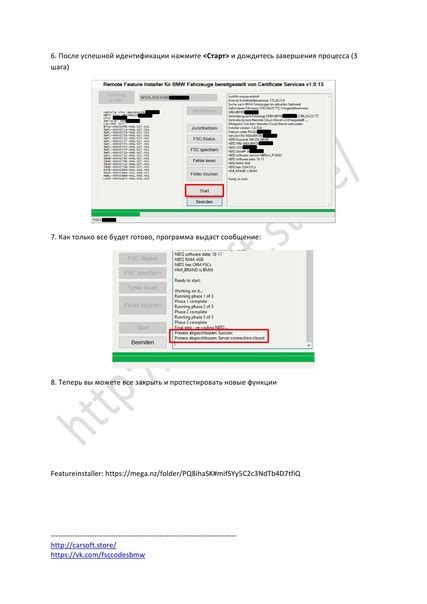 Инструкция по изменению nbt тега моба