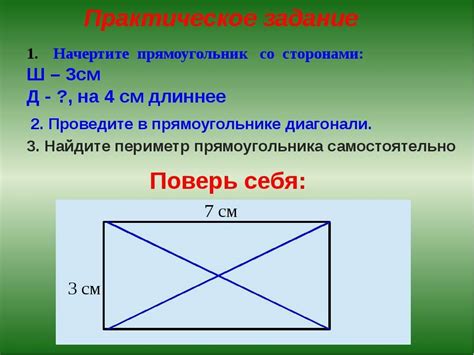 Инструкция по измерению диаметра объектива