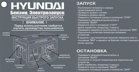 Инструкция по использованию генератора булыжников