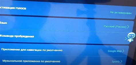 Инструкция по использованию голосового управления на андроиде