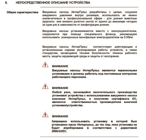 Инструкция по использованию и обслуживанию тинти пушки