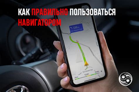 Инструкция по использованию навигатора без интернета на Android