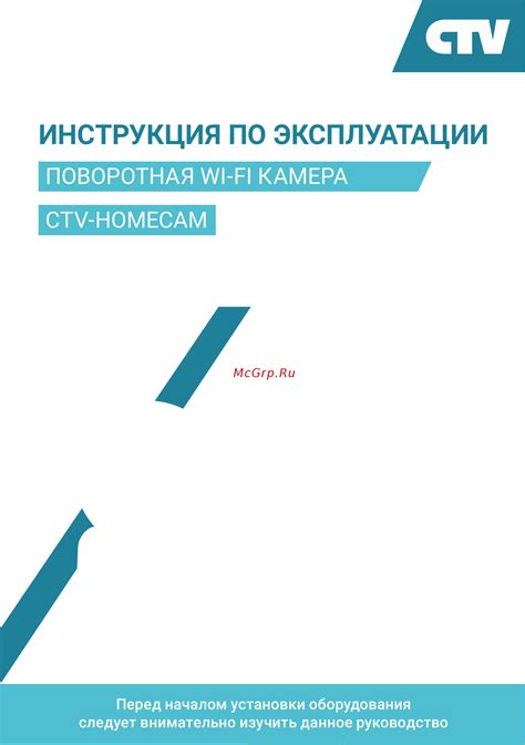 Инструкция по использованию онлайн-сервисов для отслеживания местоположения