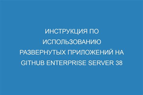 Инструкция по использованию специальных приложений и онлайн-ресурсов