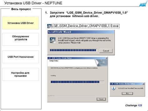 Инструкция по использованию USB-порта