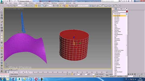 Инструкция по использованию ffd в 3D Max