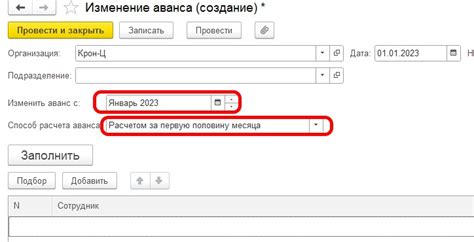 Инструкция по настройке ЗУП для удержания НДФЛ с авансов