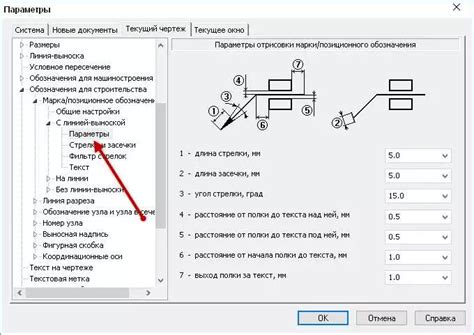 Инструкция по настройке СПДС на AutoCAD 2017