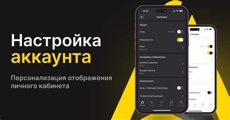 Инструкция по настройке аккаунта ребенка на другом телефоне