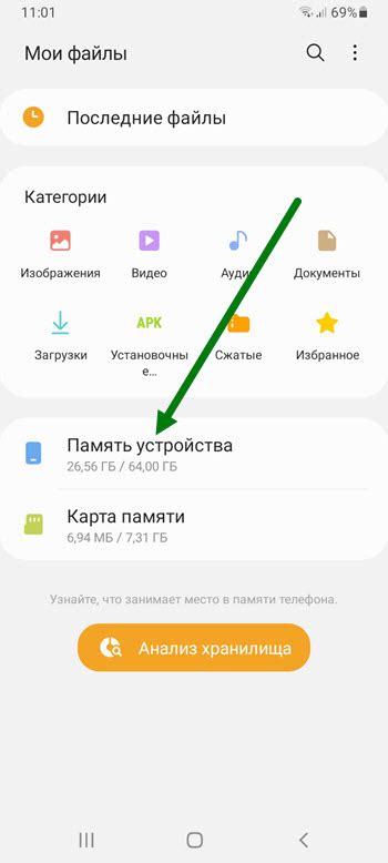 Инструкция по настройке диктофона на телефоне Samsung