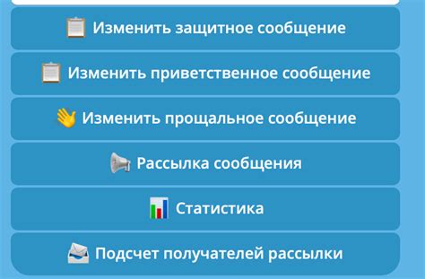 Инструкция по настройке и управлению аккаунтом