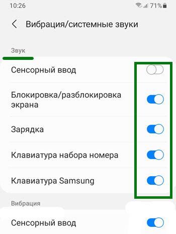 Инструкция по настройке клавиатуры на телефоне Samsung Galaxy