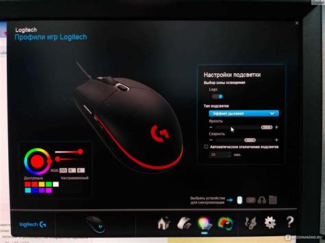 Инструкция по настройке колеса мыши Logitech