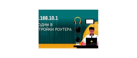 Инструкция по настройке модема А1