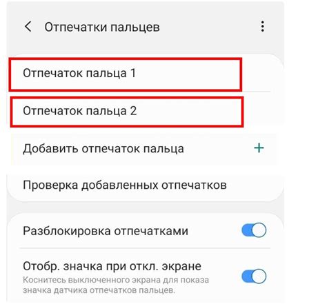 Инструкция по настройке отпечатка пальца на Redmi 9