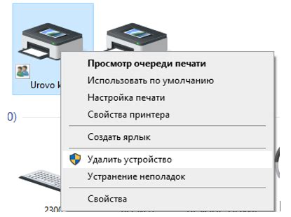 Инструкция по настройке принтера Xerox: