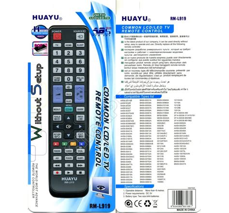 Инструкция по настройке пульта DVB T2TV Universal 2020