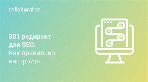 Инструкция по настройке редиректа 302 в PHP