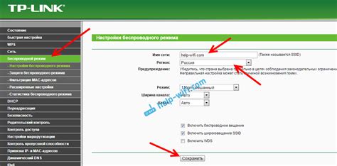 Инструкция по настройке соединения Wi-Fi