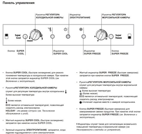 Инструкция по настройке температуры в морозильной камере Indesit