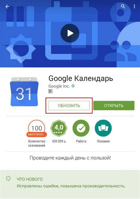 Инструкция по настройке Google Play на Андроид: