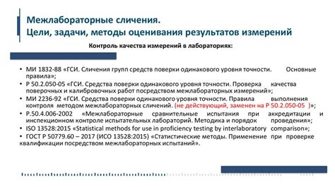 Инструкция по обработке результатов проверки платы БМС