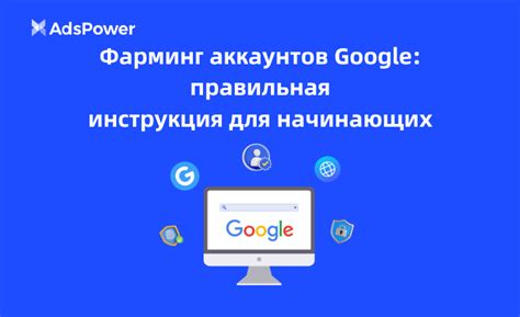 Инструкция по объединению аккаунтов Google и Яндекс