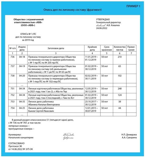 Инструкция по объединению документов в формате PDF