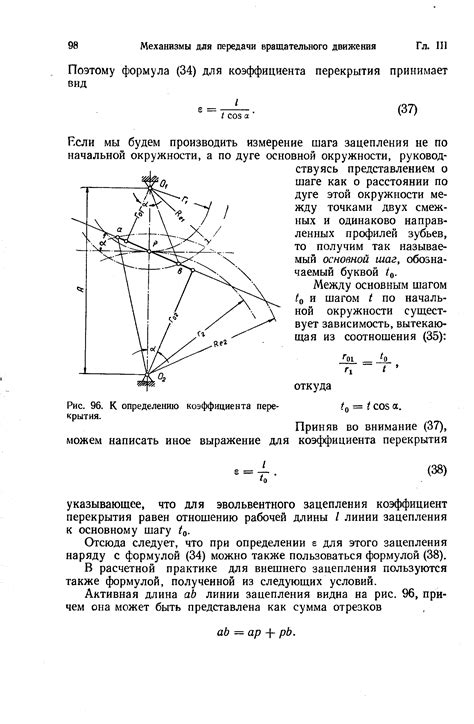 Инструкция по определению Коэффициента Центра Гравитации Бутира