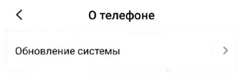 Инструкция по определению версии Android на телефоне Xiaomi