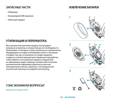 Инструкция по определению местоположения наушников на Android