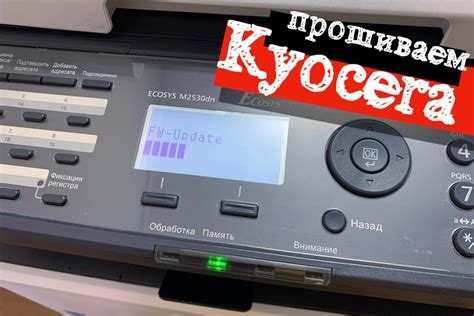 Инструкция по определению сетевого адреса принтера Kyocera