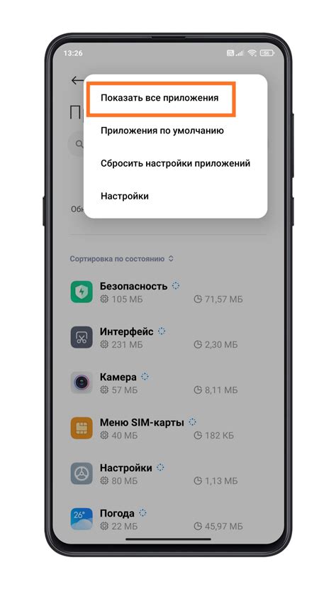 Инструкция по откату на предыдущую версию CSS