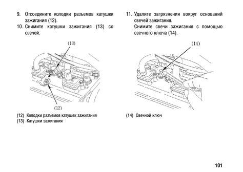 Инструкция по отключению катушек зажигания