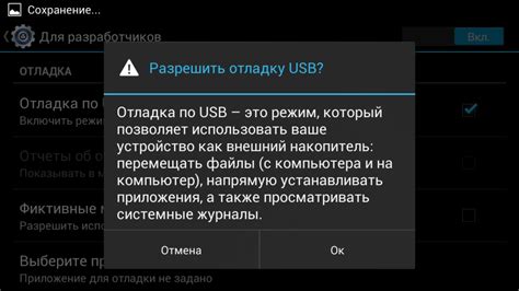 Инструкция по отключению приложений через adb-команды