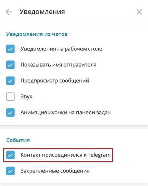 Инструкция по отключению уведомлений и использованию SMS-Уведомлений