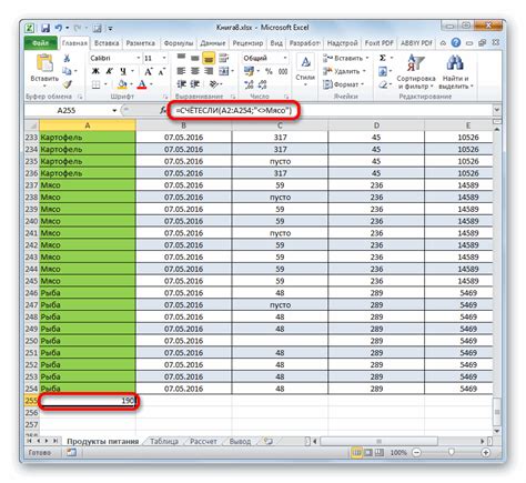 Инструкция по отключению ячеек в Excel