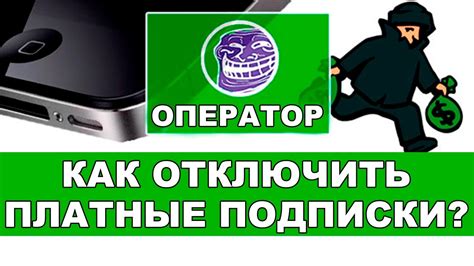 Инструкция по отключению GSAP на мобильных