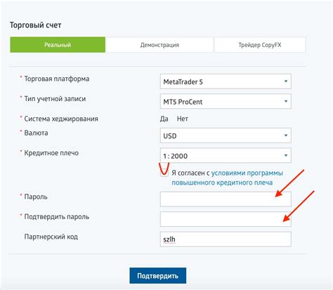 Инструкция по открытию личного кабинета: советы и подсказки