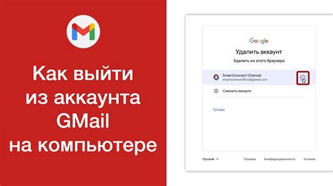 Инструкция по открытию меню аккаунта Gmail