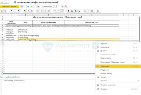 Инструкция по открытию печатной формы в программе 1С 8.3 ЗУП