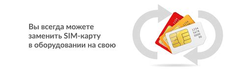 Инструкция по переоформлению SIM-карты Tele2 через контактный центр